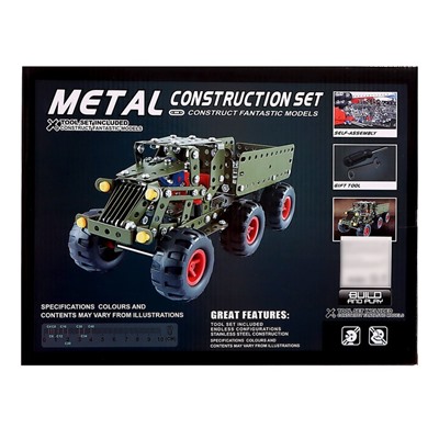 Конструктор металлический «Военный грузовик», 307 деталей
