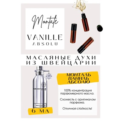Montale	/ Vanille Absolu