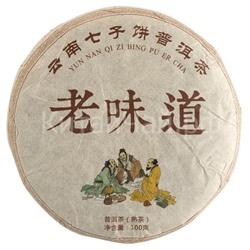 Чай Пуэр шу Блин - Старый вкус (шу) - 100 гр