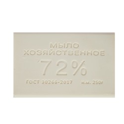 Мыло хозяйственное 72% 250гр