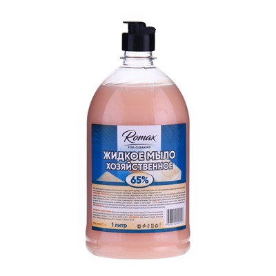 Жидкое хозяйственное мыло Romax 65%, 1 л