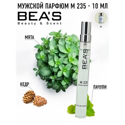 Компактный парфюм Beas Hugo Boss "Hugo XY" for men 10 ml арт. M 235