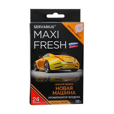 Ароматизатор MAXI FRESH под сиденье гель 100 гр. «НОВАЯ МАШИНА»