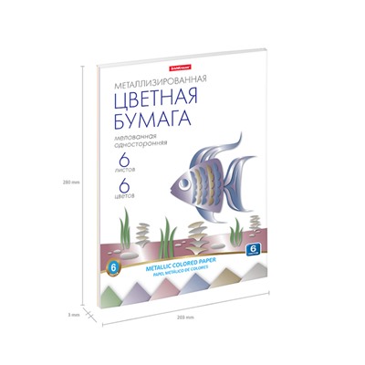 Бумага цветная металлизированная А4, 6 цветов, 6 листов, ErichKrause, односторонняя, мелованная, на склейке, плотность 80 г/м2, схема поделки