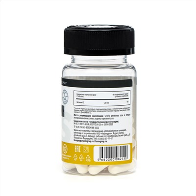 Витамин К2 Премиум  30 капсул по 0.42гр