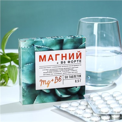 Магний + B6 форте, 50 таблеток