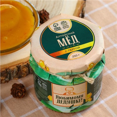 Натуральный цветочный мёд «Любимому дедушке» с пергой, 250 г.