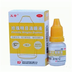 Капли антибактериальные для глаз Zhenzhu Mingmu Diyanye