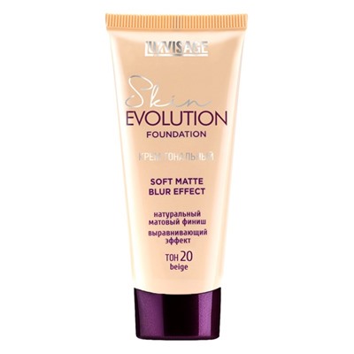 Тональный крем Luxvisage Skin Evolution soft matte blur effect тон 20 beige, 35 г