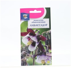 Семена цветов Аквилегия "Амбассадор", 0,05 г