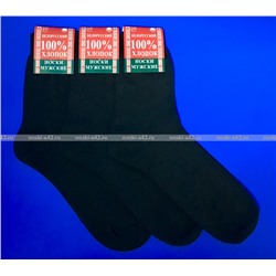 Носки мужские уплотненные 100% хлопок черные гладкие С 124