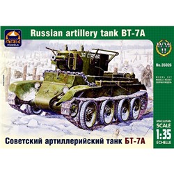 Сборная модель «Советский артиллерийский танк БТ-7А»