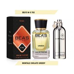 Парфюм Beas Montale Chocolate Greedy unisex 50 ml арт. U 702