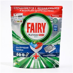 Капсулы для посудомоечных машин, Fairy Platinum Plus All in 1, Свежие травы 50 шт