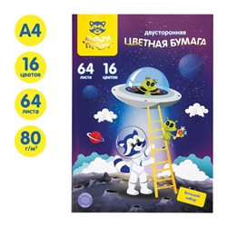 Цветная бумага А4 64 листов 16 цветов, Мульти-Пульти "Енот в космосе", мелованная, двусторонняя, на склейке