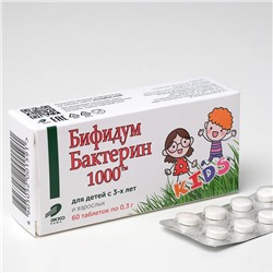«Бифидумбактерин - 1000 Kids», 60 таблеток