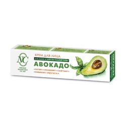 Крем для лица «Невская косметика», авокадо, 40 мл