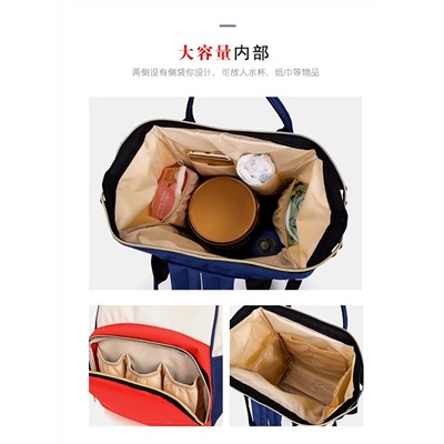 Сумка-рюкзак для мамы, арт Б305, цвет:арбуз