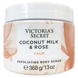 Отшелушивающий скраб для тела Victoria's Secret Coconut milk & Rose 368 g.