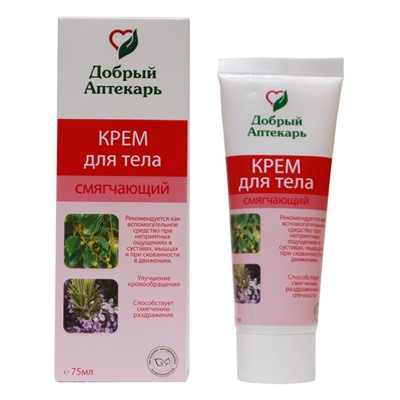 Добрый Аптекарь Крем для тела смягчающий75 ml