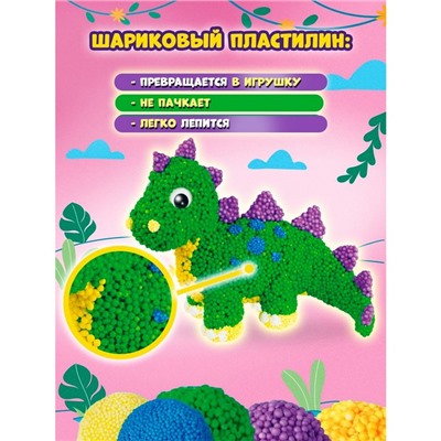 Шариковый пластилин «Динозавр»