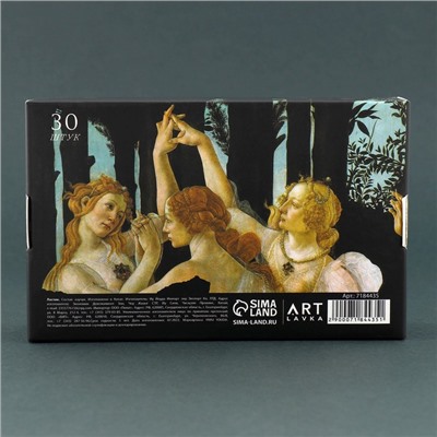 Ластик художественный Black Edition Botticelli 44×10×26mm