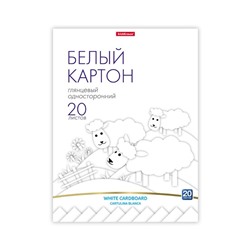 Картон белый А4, 20 листов, немелованный односторонний, 170 г/м2, ErichKrause, глянцевый, на склейке, схема поделки