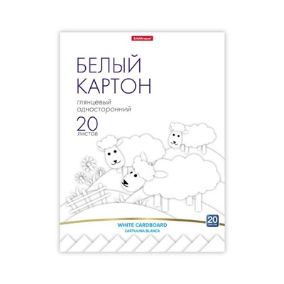 Картон белый А4, 20 листов, немелованный односторонний, 170 г/м2, ErichKrause, глянцевый, на склейке, схема поделки