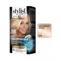 Стойкая крем-краска для волос Stylist Color Pro Тон 9.22 "Жемчужный Блонд" 115 ml