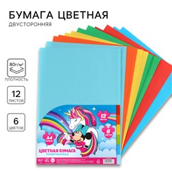 Бумага цветная тонированная, А4, 12 листов, 6 цветов, немелованная, двусторонняя, в пакете, 80 г/м², Минни Маус и Единорог