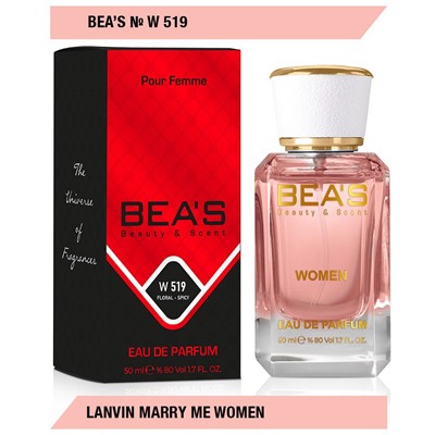 Тестер Beas Lanvin Marry Me Women арт. W 519 (без коробки)