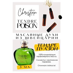 Tendre Poison / Christian Dior