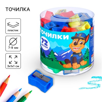 Точилка пластиковая «Классическая», МИКС, PAW PATROL