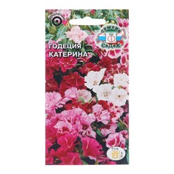 Семена цветов  Годеция Катерина", 0,15 г