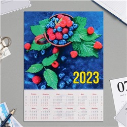 Календарь листовой "Ягоды - 2023" А4