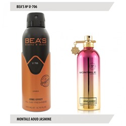 Дезодорант Beas Montale Aoud Jasmine Unisex 200 ml арт. U 706