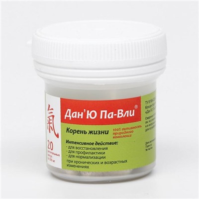 Корень жизни «Дан'Ю Па-Вли», для иммунитета и от гормонального дисбаланса, 20 капсул по 500 мг