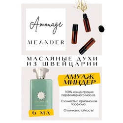 Amouage / MEANDER