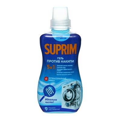 Жидкое средство SUPRIM  для смягчения воды, 0,5  л