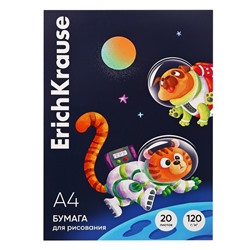 Бумага для рисования А4, 20 листов, блок 120 г/м², ErichKrause "Space Animals", 100% белизна, в картонной папке