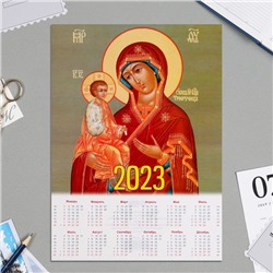 Календарь листовой А4 "Православные - 2023 - 1"