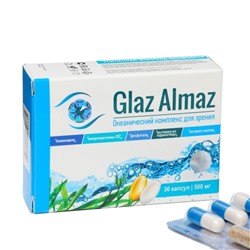 Комплекс для зрения Glaz Almaz, 30 капсул по 0,5 г