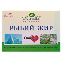 Рыбий жир пищевой Mirrolla с масляным экстрактом валерианы и пустырника, 100 капсул по 0,37