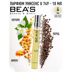 Компактный парфюм Beas U 749 Z & R Black Pepper & Amber, Neroli unisex 10 ml