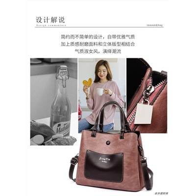 Набор сумок из 4 предметов, арт А32 цвет: розовый