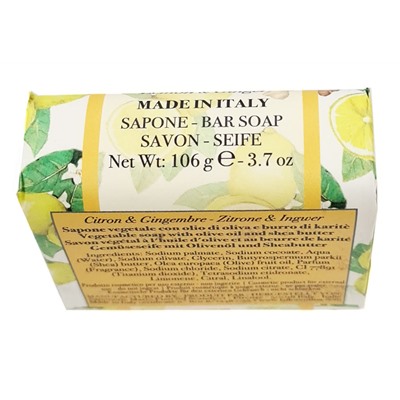 Мыло La Florentina Soap Lemon and Ginger с экстрактами лимона и имбиря