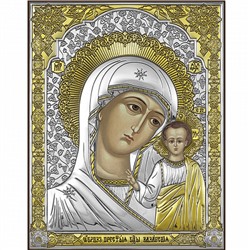 Казанская Богородица Икона Ekklesia silver art 18,2 х 23 см на деревянной основе, золочение 999.95,