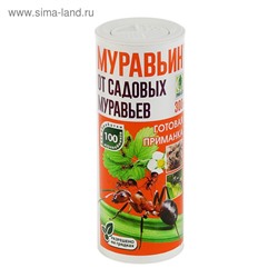 Антимур Муравьин От садовых муравьев банка 300 гр  1/12   ГБ