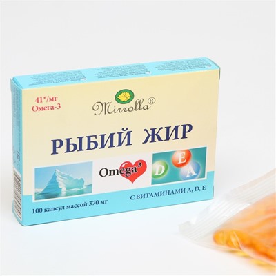Рыбий жир Mirrolla с витаминами A, D, E, 100 капсул по 0,37 г