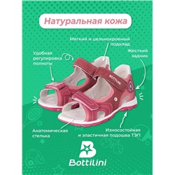 SO-137 (6) Сандалеты Bottilini оптом, размеры 30-34